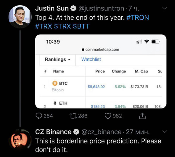 Justin Sun Teases $100B Partnership with Megacorporation and Says TRX Is to Take 4th Place
