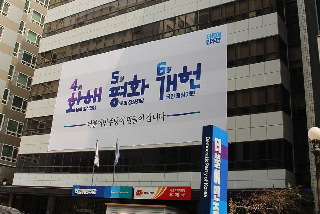 South Korea’s Newly Elected Party to Fulfill Election Promise with Bitcoin ETF Review Request