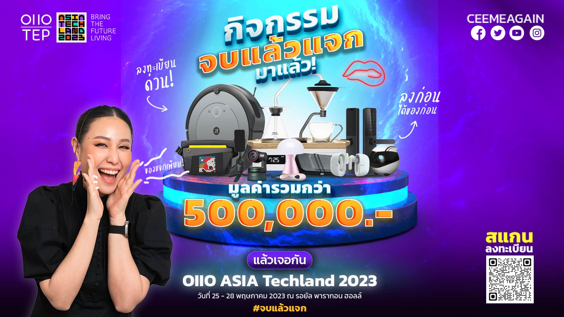 '0110' Asia Techland 2023