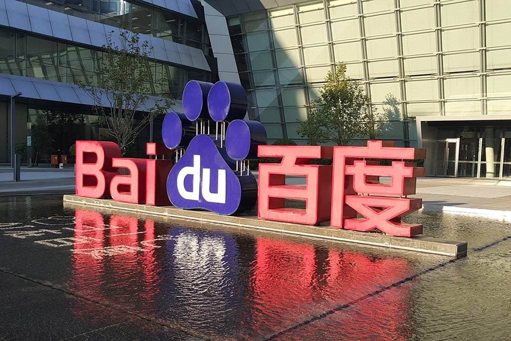 Baidu to Make Its First Entry into Smartphone Market Next Week